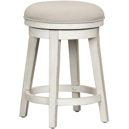 Console Swivel Stool