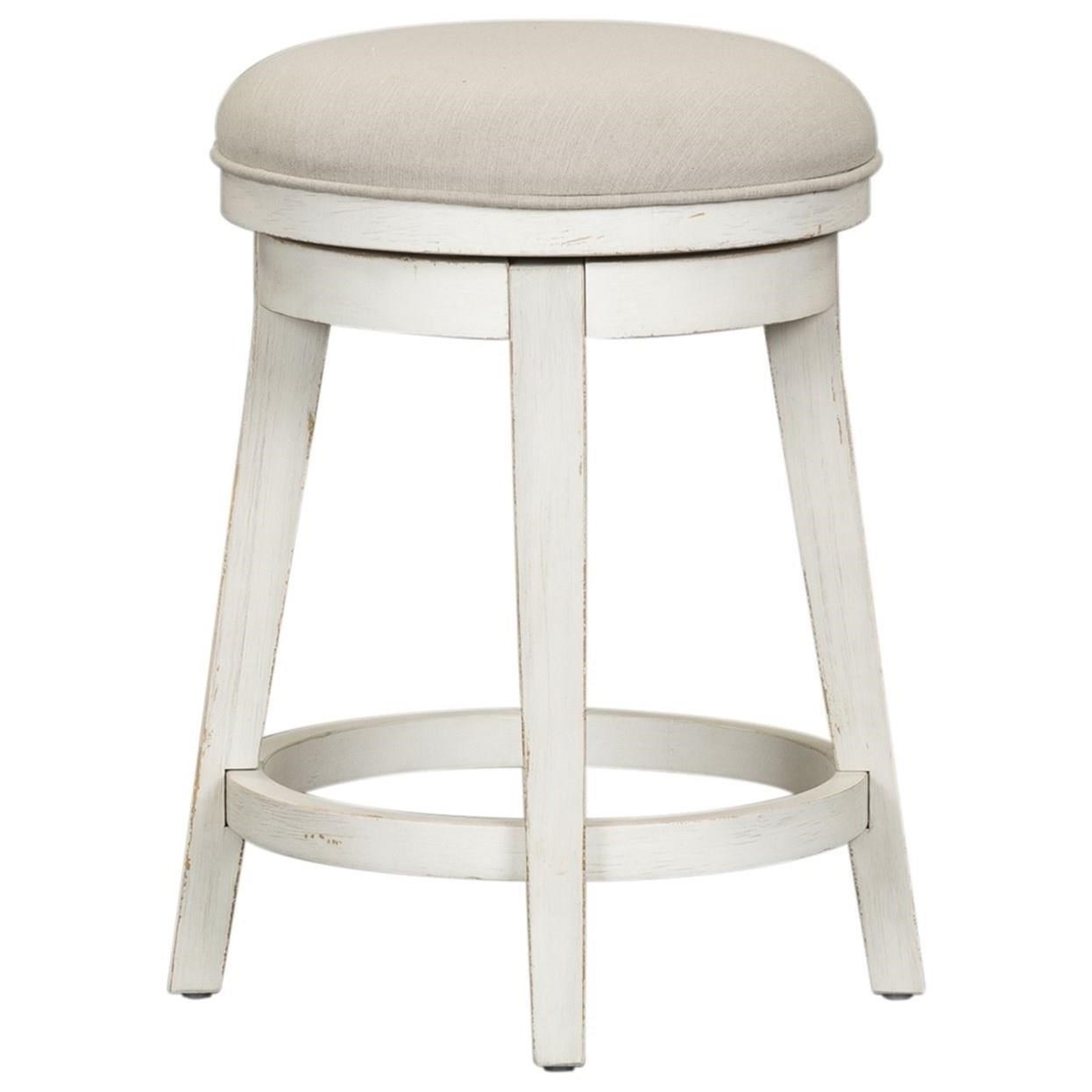 Console Swivel Stool