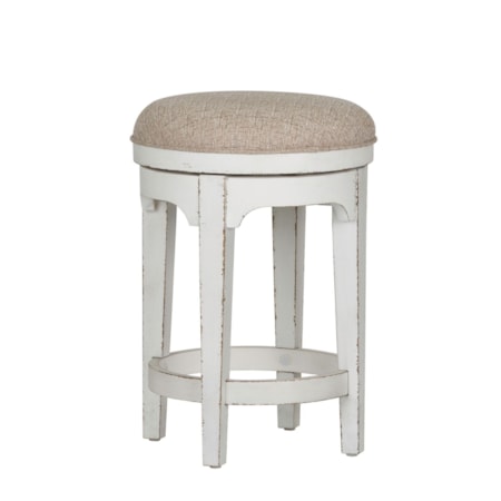 Console Swivel Stool